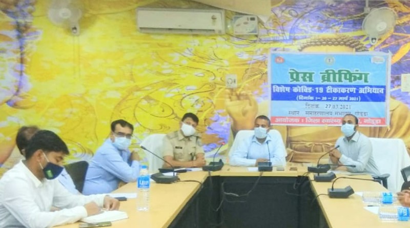 गोड्डा: COVID-19 से करें खुद का बचाव, घर में ही मनाएं सुरक्षित होली-उपायुक्त